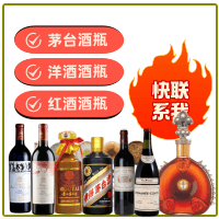 ​宁德回收精品茅台酒空瓶-茅台酒瓶回收-宁德茅台酒瓶回收:年份茅台酒空瓶,大量容茅台酒瓶,茅台礼盒摆件,宁德诚信酒瓶回收店-宁德茅台酒瓶回收:年份茅台酒空瓶,大量容茅台酒瓶,茅台礼盒摆件,宁德诚信酒瓶回收店